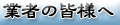 株式会社 マルフク 不動産部