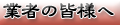 株式会社 マルフク 不動産部