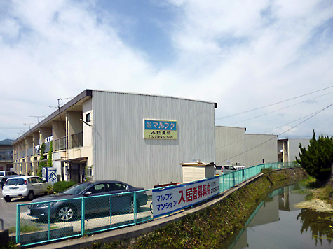 株式会社 マルフク 不動産部